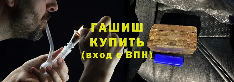 наркота  Буй  нарко площадка какой сайт  ГАШИШ hashish 